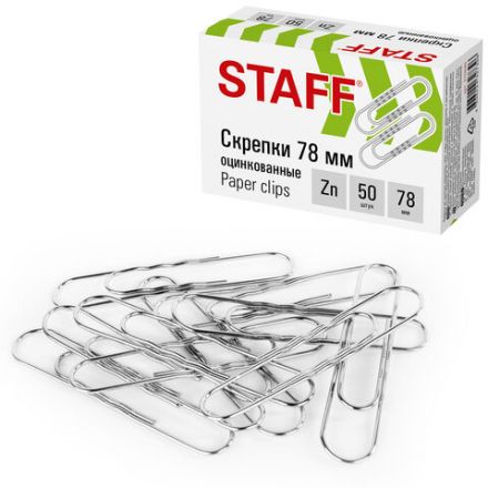 Скрепки большие 78 мм, STAFF, оцинкованные, гофрированные, 50 шт., в картонной коробке, 270449 Скрепки большие 78 мм, STAFF, оцинкованные, гофрированные, 50 шт., в картонной коробке, 270449