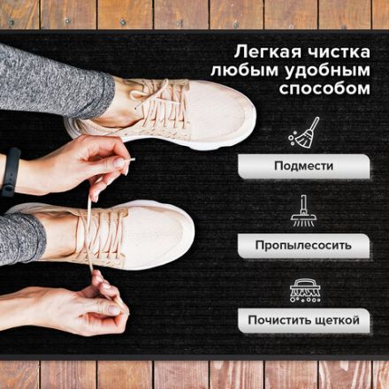 Коврик ДОРОЖКА 0,9х10 м, ЧЕРНЫЙ, влаго-грязезащита, 430 г/м2, ребристая, LAIMA EXPERT, 701042