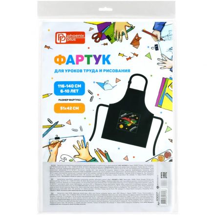 Фартук для уроков труда СУПЕР ДИНО 51x42 см, 116-140 см/60007 Фартук для уроков труда СУПЕР ДИНО 51x42 см, 116-140 см/60007