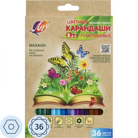 Карандаши цветные ЛучZOO шестигранные пластиковые 36 цв/наб 31С 1998-08 Карандаши цветные ЛучZOO шестигранные пластиковые 36 цв/наб 31С 1998-08