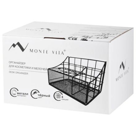 Органайзер для косметики и мелочей металлический 4 секции, MONTE VITA (МОНТЕ ВИТА), 160х240х150 мм, черный, 272480