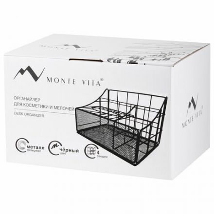 Органайзер для косметики и мелочей металлический 4 секции, MONTE VITA (МОНТЕ ВИТА), 160х240х150 мм, черный, 272480 Органайзер для косметики и мелочей металлический 4 секции, MONTE VITA (МОНТЕ ВИТА), 160х240х150 мм, черный, 272480
