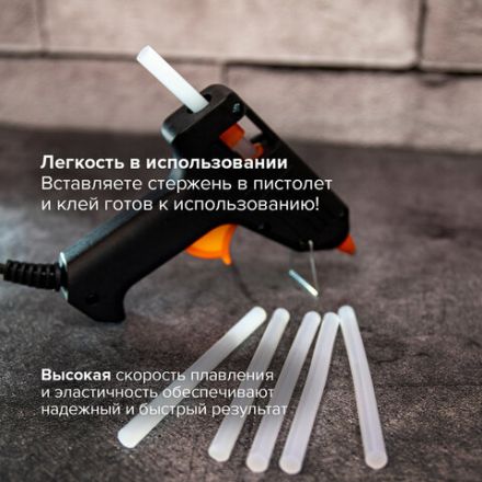 Клеевые стержни, диаметр 7 мм, длина 100 мм, белые, комплект 6 штук, BRAUBERG, европодвес, 670297 Клеевые стержни, диаметр 7 мм, длина 100 мм, белые, комплект 6 штук, BRAUBERG, европодвес, 670297