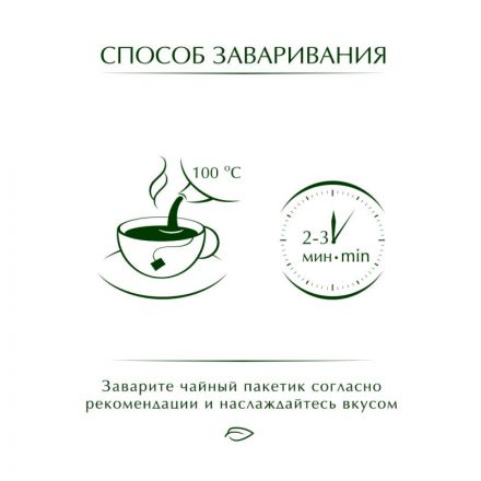 Чай Greenfield Summer Bouquet фруктово-ягодный 25 пакетиков Чай Greenfield Summer Bouquet фруктово-ягодный 25 пакетиков