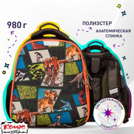 Ранец Комус Класс Basic Дино Комикс зеленый, 2 отд, эргоном спинка Ранец Комус Класс Basic Дино Комикс зеленый, 2 отд, эргоном спинка