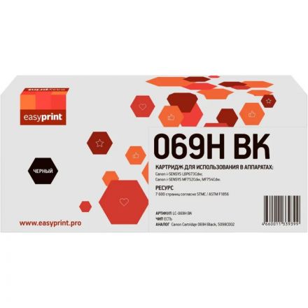 Картридж лазерный EasyPrint LC-069H BK чер.для Canon LBP673Cdw/MF752Cdw Картридж лазерный EasyPrint LC-069H BK чер.для Canon LBP673Cdw/MF752Cdw