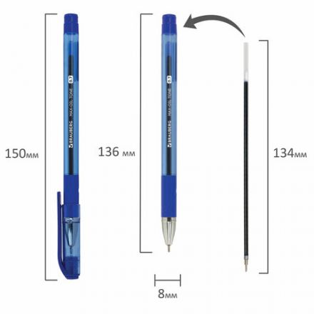 Ручка шариковая масляная с грипом BRAUBERG "Max-Oil Tone", СИНЯЯ, узел 0,7 мм, линия письма 0,35 мм, 142693