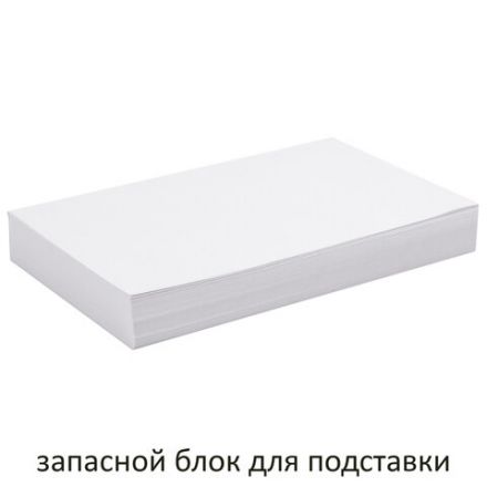 Блок для записей BESTAR непроклеенный, блок 15х10 см, 200 листов, белый, белизна 90-92%, 123004 Блок для записей BESTAR непроклеенный, блок 15х10 см, 200 листов, белый, белизна 90-92%, 123004