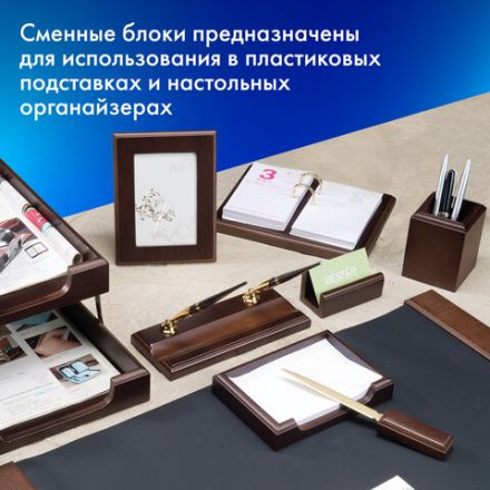 Блок для записей BESTAR непроклеенный, блок 15х10 см, 200 листов, белый, белизна 90-92%, 123004 Блок для записей BESTAR непроклеенный, блок 15х10 см, 200 листов, белый, белизна 90-92%, 123004