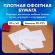 Блок для записей BESTAR непроклеенный, блок 15х10 см, 200 листов, белый, белизна 90-92%, 123004