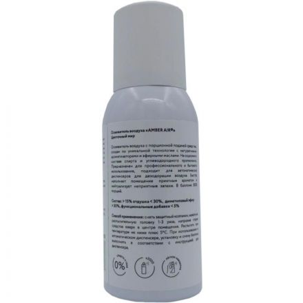 Баллон сменный для автоосвежителя Amber Air Цветочный мир 75мл