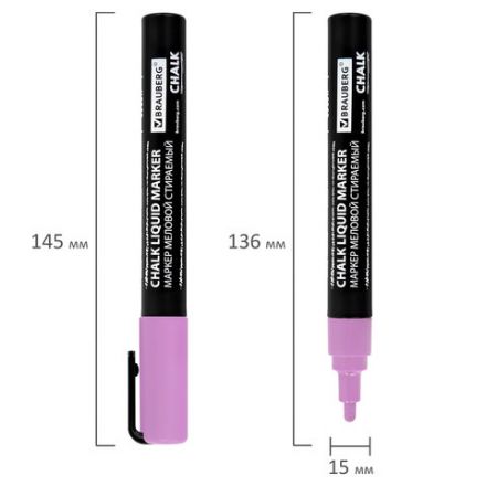 Маркеры меловые CHALK LIQUID MARKER, ПАСТЕЛЬ, НАБОР 8 ЦВЕТОВ, 3 мм, стираемые, BRAUBERG "CHALK", 152598 Маркеры меловые CHALK LIQUID MARKER, ПАСТЕЛЬ, НАБОР 8 ЦВЕТОВ, 3 мм, стираемые, BRAUBERG "CHALK", 152598