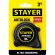 Рулетка с автостопом STAYER  AutoLock 3м х 16мм (2-34126-03-16)
