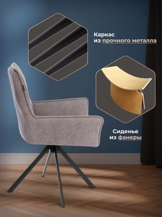 Кресло Мурано/Murano опора 360, велюр/букле (HYP), бежевый