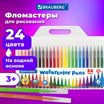 Фломастеры BRAUBERG "PREMIUM", 24 цвета, КЛАССИЧЕСКИЕ, вентилируемый колпачок, ПВХ-упаковка с европодвесом, 151936 Фломастеры BRAUBERG "PREMIUM", 24 цвета, КЛАССИЧЕСКИЕ, вентилируемый колпачок, ПВХ-упаковка с европодвесом, 151936