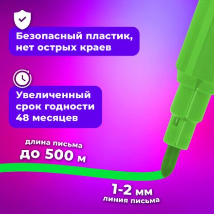 Фломастеры BRAUBERG "PREMIUM", 24 цвета, КЛАССИЧЕСКИЕ, вентилируемый колпачок, ПВХ-упаковка с европодвесом, 151936 Фломастеры BRAUBERG "PREMIUM", 24 цвета, КЛАССИЧЕСКИЕ, вентилируемый колпачок, ПВХ-упаковка с европодвесом, 151936