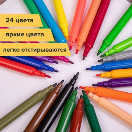 Фломастеры BRAUBERG "PREMIUM", 24 цвета, КЛАССИЧЕСКИЕ, вентилируемый колпачок, ПВХ-упаковка с европодвесом, 151936 Фломастеры BRAUBERG "PREMIUM", 24 цвета, КЛАССИЧЕСКИЕ, вентилируемый колпачок, ПВХ-упаковка с европодвесом, 151936