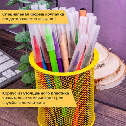 Фломастеры BRAUBERG "PREMIUM", 24 цвета, КЛАССИЧЕСКИЕ, вентилируемый колпачок, ПВХ-упаковка с европодвесом, 151936 Фломастеры BRAUBERG "PREMIUM", 24 цвета, КЛАССИЧЕСКИЕ, вентилируемый колпачок, ПВХ-упаковка с европодвесом, 151936
