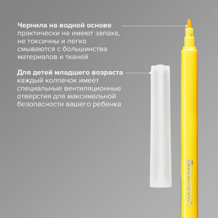 Фломастеры BRAUBERG "PREMIUM", 24 цвета, КЛАССИЧЕСКИЕ, вентилируемый колпачок, ПВХ-упаковка с европодвесом, 151936 Фломастеры BRAUBERG "PREMIUM", 24 цвета, КЛАССИЧЕСКИЕ, вентилируемый колпачок, ПВХ-упаковка с европодвесом, 151936