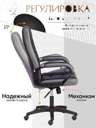 Кресло Тренди/Trendy (22) кож/зам/ткань, черный/серый, 36-6/12 Кресло Тренди/Trendy (22) кож/зам/ткань, черный/серый, 36-6/12