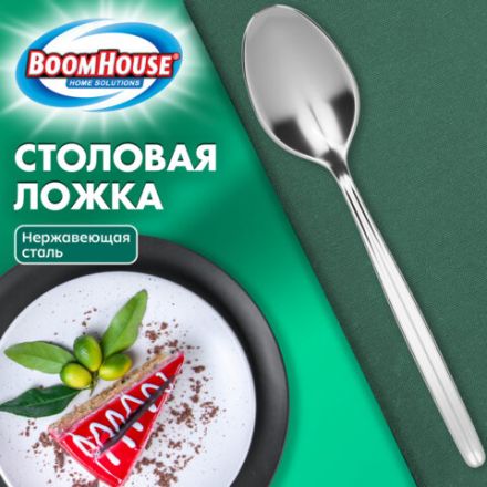 Ложка столовая CLASSIC, 1 шт., нержавеющая сталь, серебристая, BOOMHOUSE (БУМХАУС), 702287