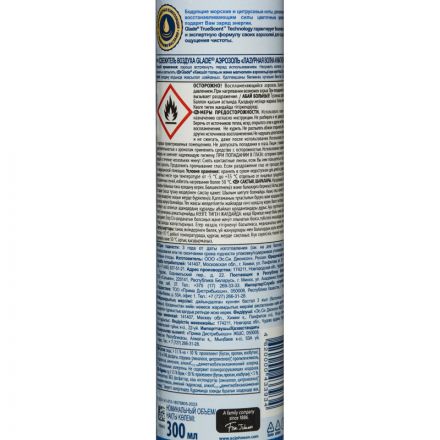 Освежитель воздуха Glade Аэрозоль Лазурная волна и Магнолия, 300 мл Освежитель воздуха Glade Аэрозоль Лазурная волна и Магнолия, 300 мл