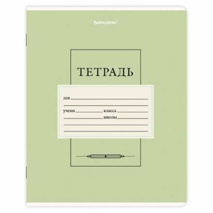 Тетрадь 24 л. BRAUBERG, клетка, обложка картон, CLASSIC, 107308