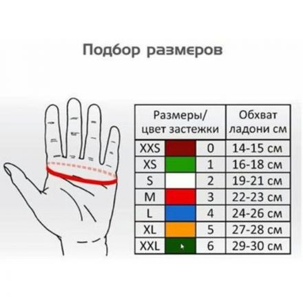 Перчатка кольчужная Certaflex Simplex (металлический крючок) CS0005007S р.S