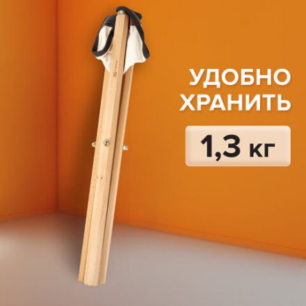 Стул художника складной из бука, 33х29х51 см, лакированный, хлопок, BRAUBERG ART CLASSIC, 192258