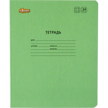 Тетрадь школьная А5,24л,клетка, №1 School Отличник Зеленый 10шт/уп 69193 Тетрадь школьная А5,24л,клетка, №1 School Отличник Зеленый 10шт/уп 69193