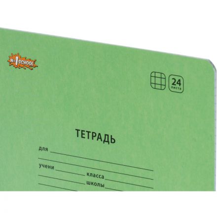 Тетрадь школьная А5,24л,клетка, №1 School Отличник Зеленый 10шт/уп 69193 Тетрадь школьная А5,24л,клетка, №1 School Отличник Зеленый 10шт/уп 69193