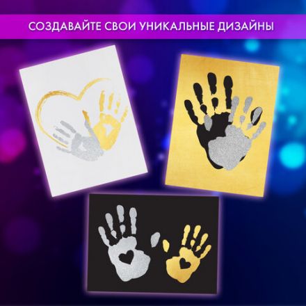 Набор отпечатки рук: холст 18х24 см, перламутр 3 цвета, кисть + сертификат В ПОДАРОК, BRAUBERG HOBBY, 192531 Набор отпечатки рук: холст 18х24 см, перламутр 3 цвета, кисть + сертификат В ПОДАРОК, BRAUBERG HOBBY, 192531
