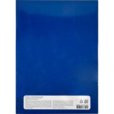 Бумага копировальная deVENTE HOBBY CREATIVE A4 50л, фиолетовая, 2041313