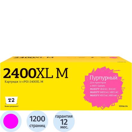 Картридж струйный T2 (IC-CPGI-2400XL M) пур.для Canon iB4040/MB5040/MB5440