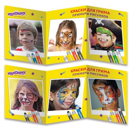 Краски для грима (аквагрим) ЮНЛАНДИЯ, НАБОР 6 цветов, яркие цвета, для лица и тела, смываются водой, 191307