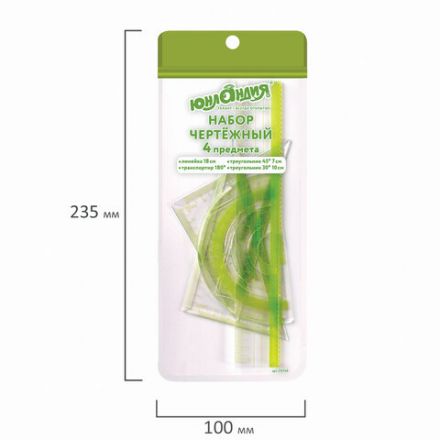 Набор чертежный ЮНЛАНДИЯ "ГЕОМЕТРИЯ" (линейка 18 см, 2 треугольника, транспортир), зеленая шкала, 210740 Набор чертежный ЮНЛАНДИЯ "ГЕОМЕТРИЯ" (линейка 18 см, 2 треугольника, транспортир), зеленая шкала, 210740