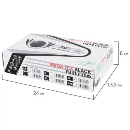 Перчатки нитриловые сверхпрочные с текстурой SFM MEGA TEX BLACK, Германия, 25 пар (50 штук), размер 7-8 (средний)