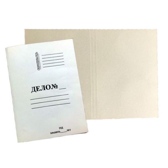 Папка-обложка без скоросшивателя Дело № немелованный картон А4 (220 г/кв.м, 100 штук в упаковке)