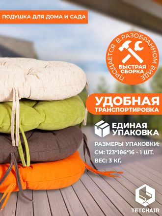 Матрац для дивана Мамасан/Mamasan подушка (23/02) подушка 182х119х15см, флок, олива, 23 Матрац для дивана Мамасан/Mamasan подушка (23/02) подушка 182х119х15см, флок, олива, 23