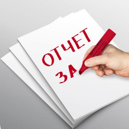 Маркер перманентный BRAUBERG "JUMBO", КРАСНЫЙ, ШИРОКАЯ ЛИНИЯ ПИСЬМА, скошенный наконечник, 3-10 мм, 151226 Маркер перманентный BRAUBERG "JUMBO", КРАСНЫЙ, ШИРОКАЯ ЛИНИЯ ПИСЬМА, скошенный наконечник, 3-10 мм, 151226