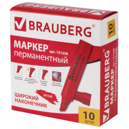 Маркер перманентный BRAUBERG "JUMBO", КРАСНЫЙ, ШИРОКАЯ ЛИНИЯ ПИСЬМА, скошенный наконечник, 3-10 мм, 151226 Маркер перманентный BRAUBERG "JUMBO", КРАСНЫЙ, ШИРОКАЯ ЛИНИЯ ПИСЬМА, скошенный наконечник, 3-10 мм, 151226