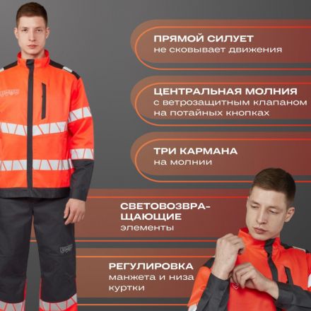 Куртка летняя мужская Равелин красн./графит (р.48-50) 194-200