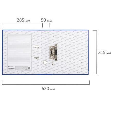 Папка-регистратор, покрытие пластик, 50 мм, ПРОЧНАЯ, с уголком, BRAUBERG, синяя, 226590