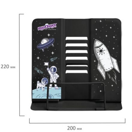 Подставка для книг и учебников ЮНЛАНДИЯ "Space", регулируемый наклон, металлическая, 237577