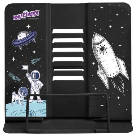 Подставка для книг и учебников ЮНЛАНДИЯ "Space", регулируемый наклон, металлическая, 237577 Подставка для книг и учебников ЮНЛАНДИЯ "Space", регулируемый наклон, металлическая, 237577