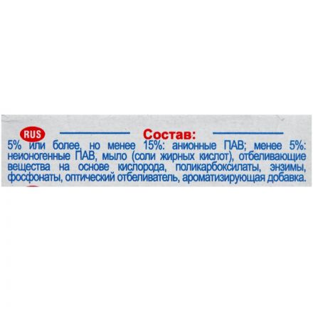 Порошок стиральный Sorti автомат Активный кислород для белого белья 350г Порошок стиральный Sorti автомат Активный кислород для белого белья 350г