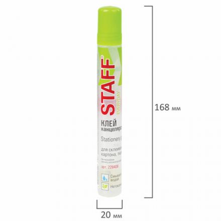 Клей канцелярский STAFF EVERYDAY, 50 мл, сетчатый аппликатор, 228408 Клей канцелярский STAFF EVERYDAY, 50 мл, сетчатый аппликатор, 228408