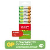 Аккумулятор GP AA (HR06) 2700mAh 10BL