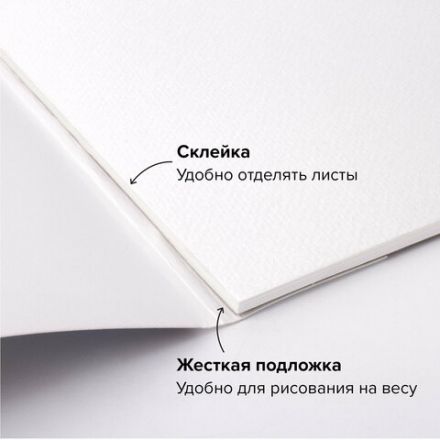 Альбом для акварели ХЛОПОК 30%, 300 г/м2, 190х270 мм, среднее зерно, 20 листов, склейка, BRAUBERG ART, 113219 Альбом для акварели ХЛОПОК 30%, 300 г/м2, 190х270 мм, среднее зерно, 20 листов, склейка, BRAUBERG ART, 113219