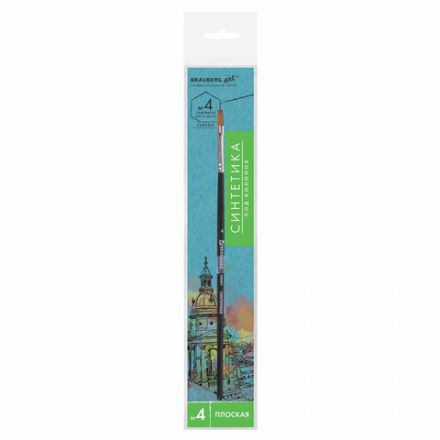 Кисть художественная профессиональная BRAUBERG ART CLASSIC, синтетика мягкая под колонок, плоская, № 4, короткая ручка, 200697